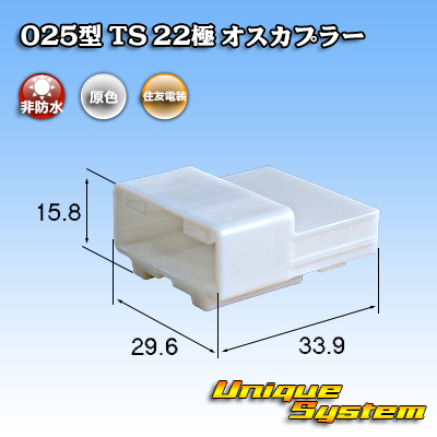 トヨタ純正品番(相当品又は同等品)：90980-12371 - ユニークシステム