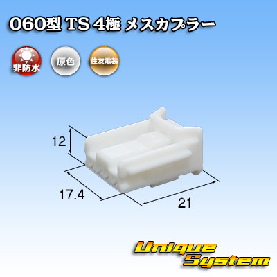 トヨタ純正品番(相当品又は同等品)：90980-12733 - ユニークシステム