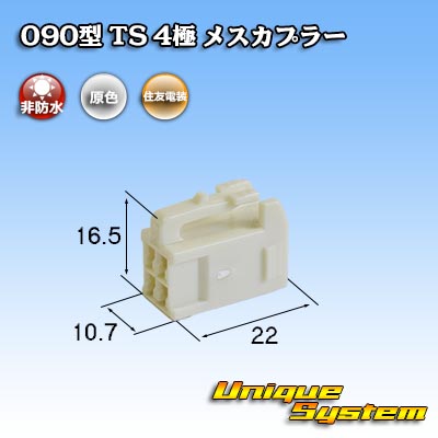 トヨタ純正品番(相当品又は同等品)：90980-11766(同等品：トヨタ純正品番90980-10795／90980-11718／90980-12018／90980-12334／90980-12474)