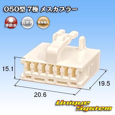 トヨタ純正品番(相当品又は同等品)：90980-11165 - ユニークシステム