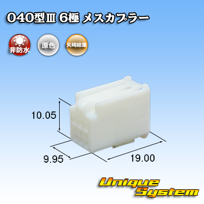 トヨタ純正品番(相当品又は同等品)：90980-12012