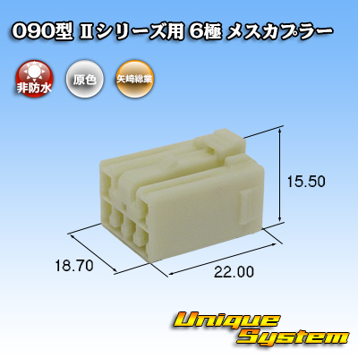 トヨタ純正品番(相当品又は同等品)：90980-10797(同等品：トヨタ純正